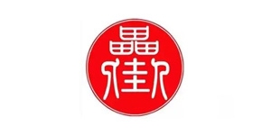 礨街